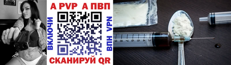 Альфа ПВП VHQ Елизаветинская
