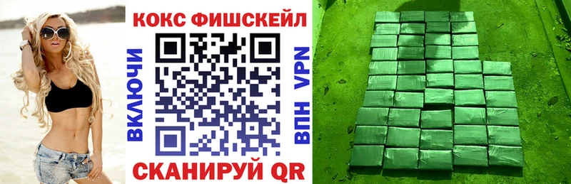 COCAIN Колумбийский  Елизаветинская 