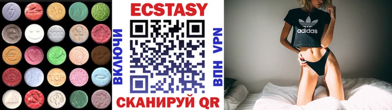 ЭКСТАЗИ Дубай  Елизаветинская 