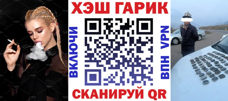 маркетплейс состав  ОМГ ОМГ маркетплейс  Елизаветинская  ГАШИШ Ice-O-Lator 