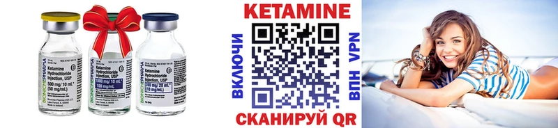 Кетамин ketamine  цена наркотик  Елизаветинская 