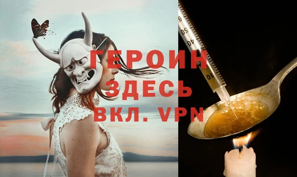 сатива Наволоки