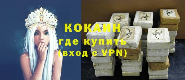 сатива Наволоки