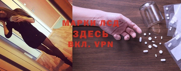молекула духа Навашино