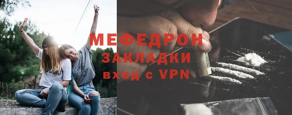 сатива Наволоки