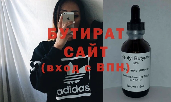 прущая мука Надым
