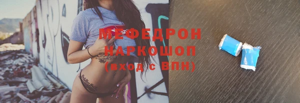 молекула духа Навашино