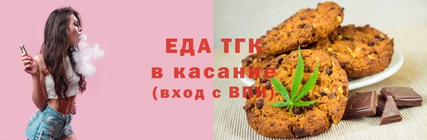 молекула духа Навашино