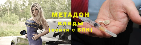 прущая мука Надым