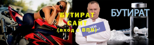 сатива Наволоки