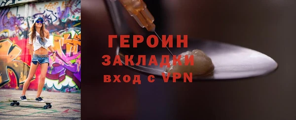 стафф Почеп