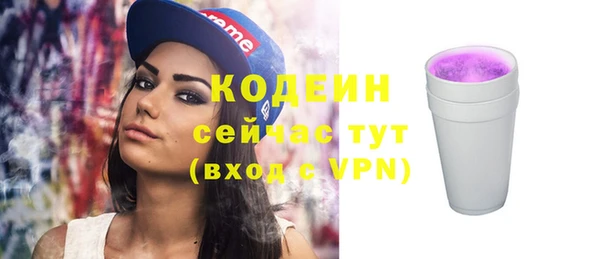 сатива Наволоки