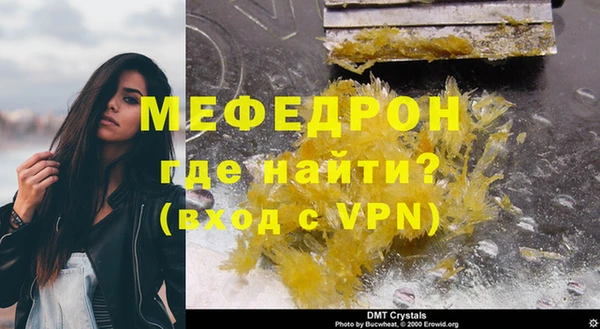 прущая мука Надым