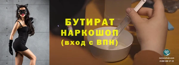 прущая мука Надым