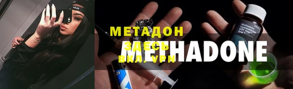 молекула духа Навашино