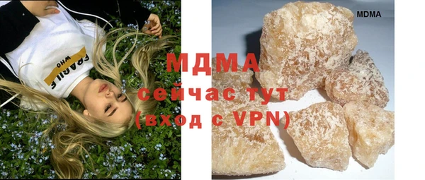 сатива Наволоки