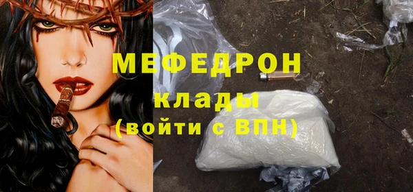 сатива Наволоки