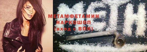 молекула духа Навашино
