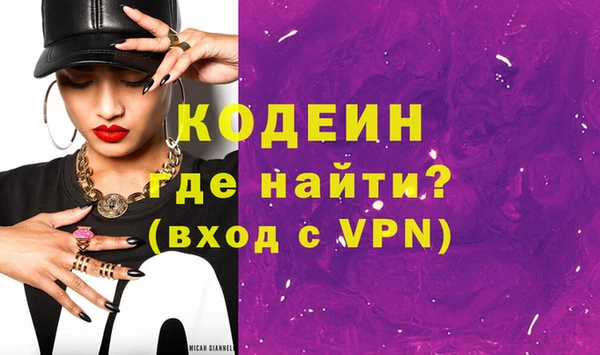 молекула духа Навашино