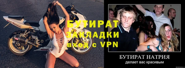 молекула духа Навашино