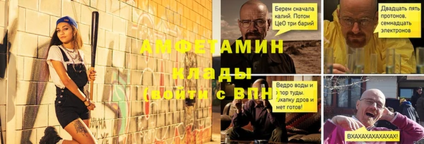 прущая мука Надым