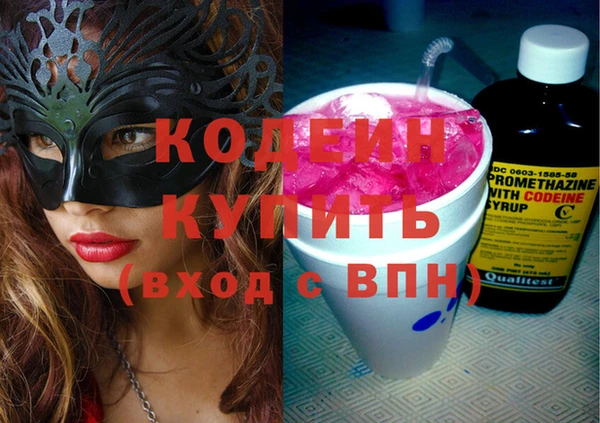 молекула духа Навашино