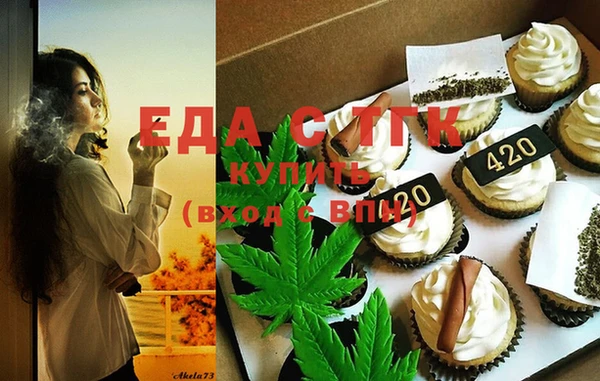 молекула духа Навашино