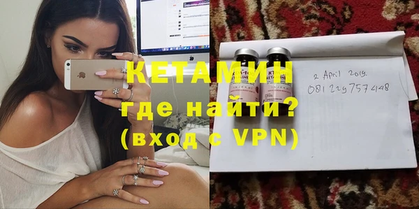 прущая мука Надым