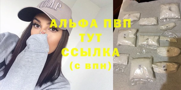 ALPHA PVP Порхов