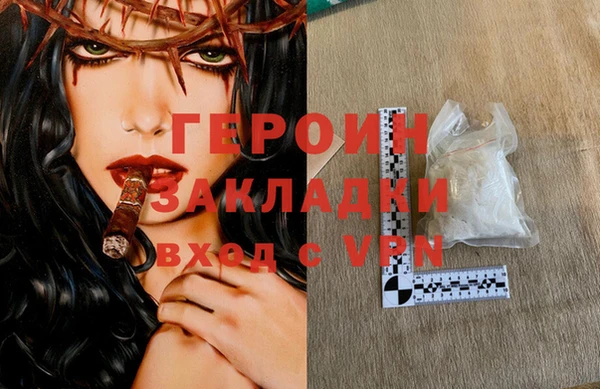 сатива Наволоки