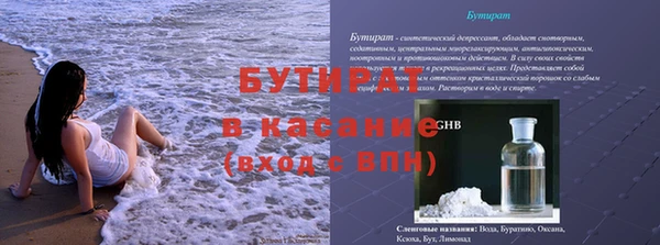 прущая мука Надым