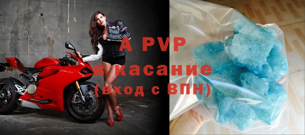 сатива Наволоки