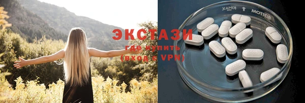 сатива Наволоки