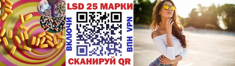 Лсд 25 экстази ecstasy  Елизаветинская 