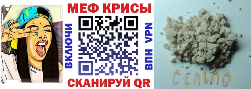 МЕФ мука мега ССЫЛКА Елизаветинская где найти наркотики