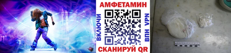 МЕТАМФЕТАМИН мет  где можно купить   Елизаветинская 
