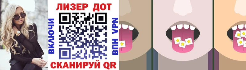 Марки 25I-NBOMe 1,8мг купить наркоту Елизаветинская