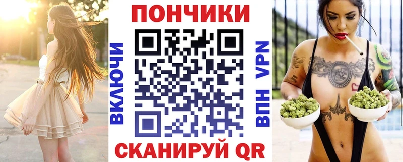 МАРИХУАНА планчик Елизаветинская